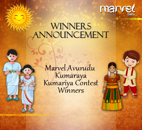 Marvel Avurudu Kumaraya Kumariya Contest Winners